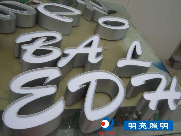 發(fā)光字 發(fā)光字制作 亮化工程 售后服務(wù) 發(fā)光字 發(fā)光字制作 亮化工程 售后服務(wù)