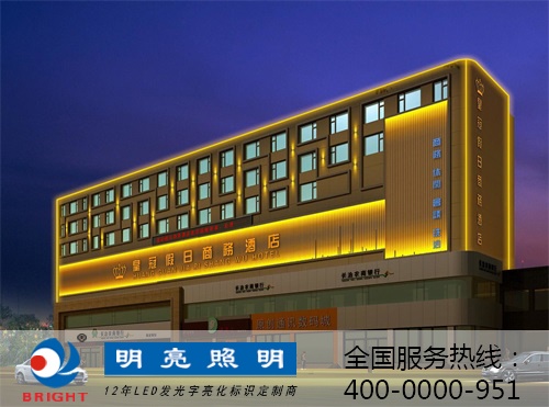 樓體亮化工程考慮因素 樓體亮化工程考慮因素