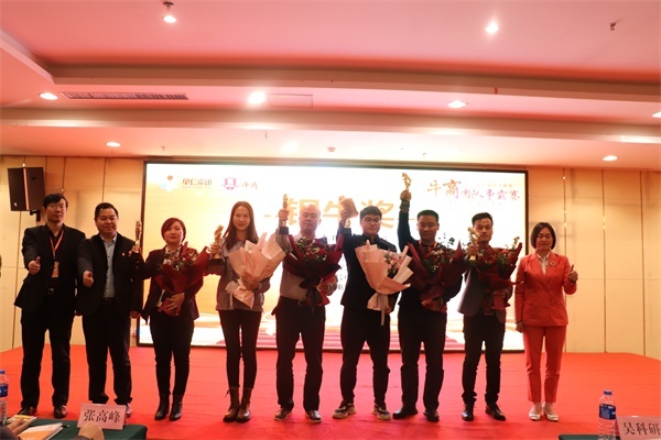 會議現(xiàn)場 會議現(xiàn)場